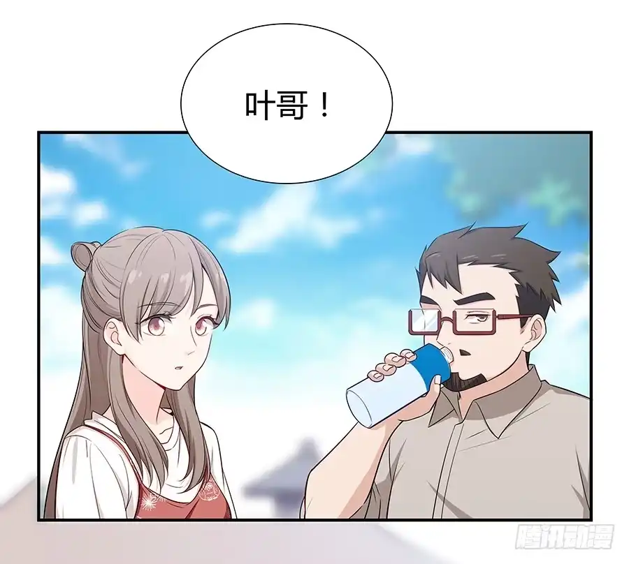 《恋爱云书》069耍大牌翻车现场 第12页