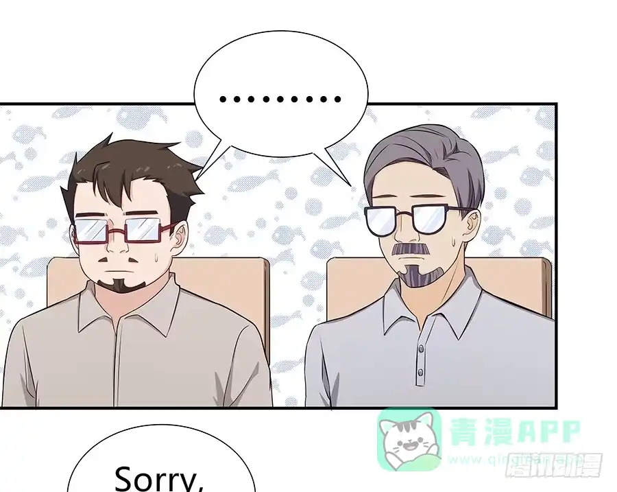 《恋爱云书》070眼里只有你 第36页