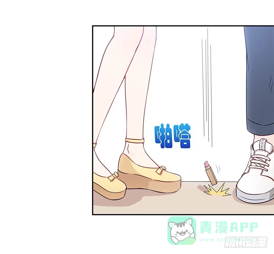 《恋爱云书》070眼里只有你 第31页