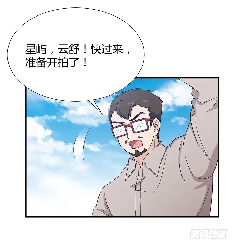 《恋爱云书》071无懈可击 第63页