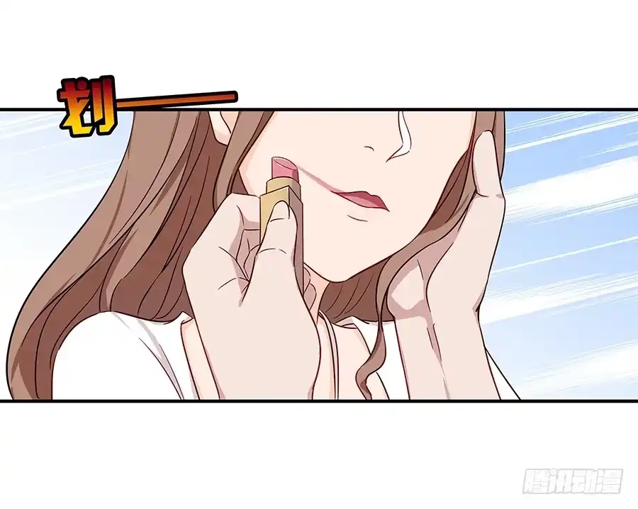 《恋爱云书》071无懈可击 第32页
