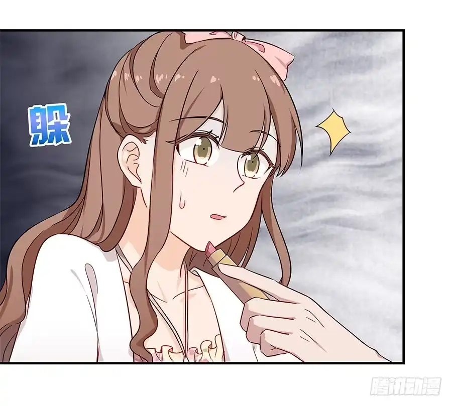 《恋爱云书》071无懈可击 第30页