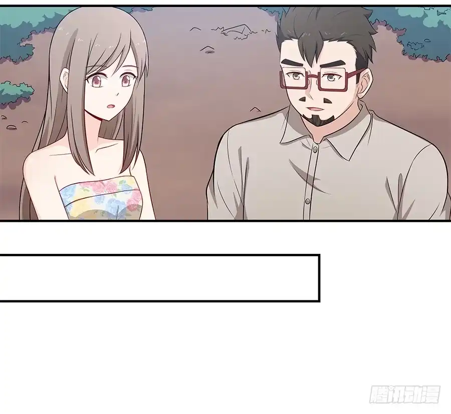 《恋爱云书》071无懈可击 第9页