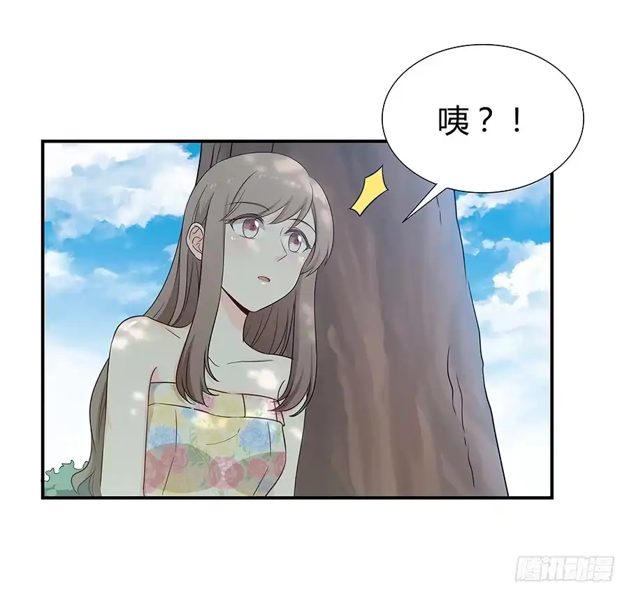 《恋爱云书》071无懈可击 第64页