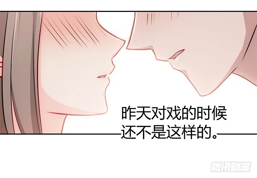 《恋爱云书》072火力全开 第53页