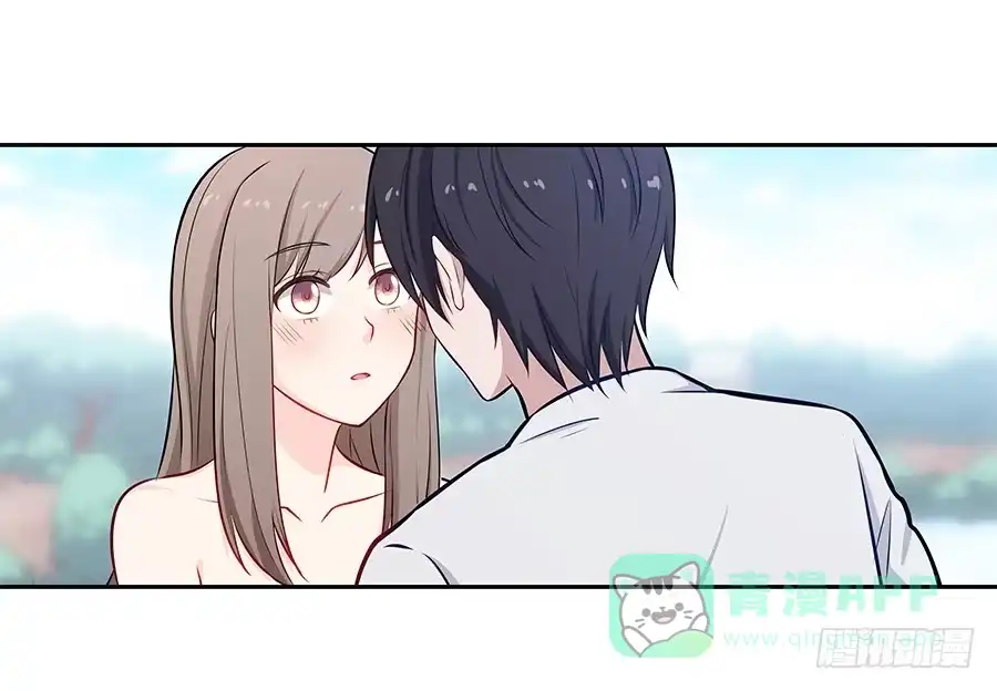《恋爱云书》072火力全开 第51页
