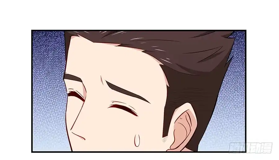 《恋爱云书》072火力全开 第5页