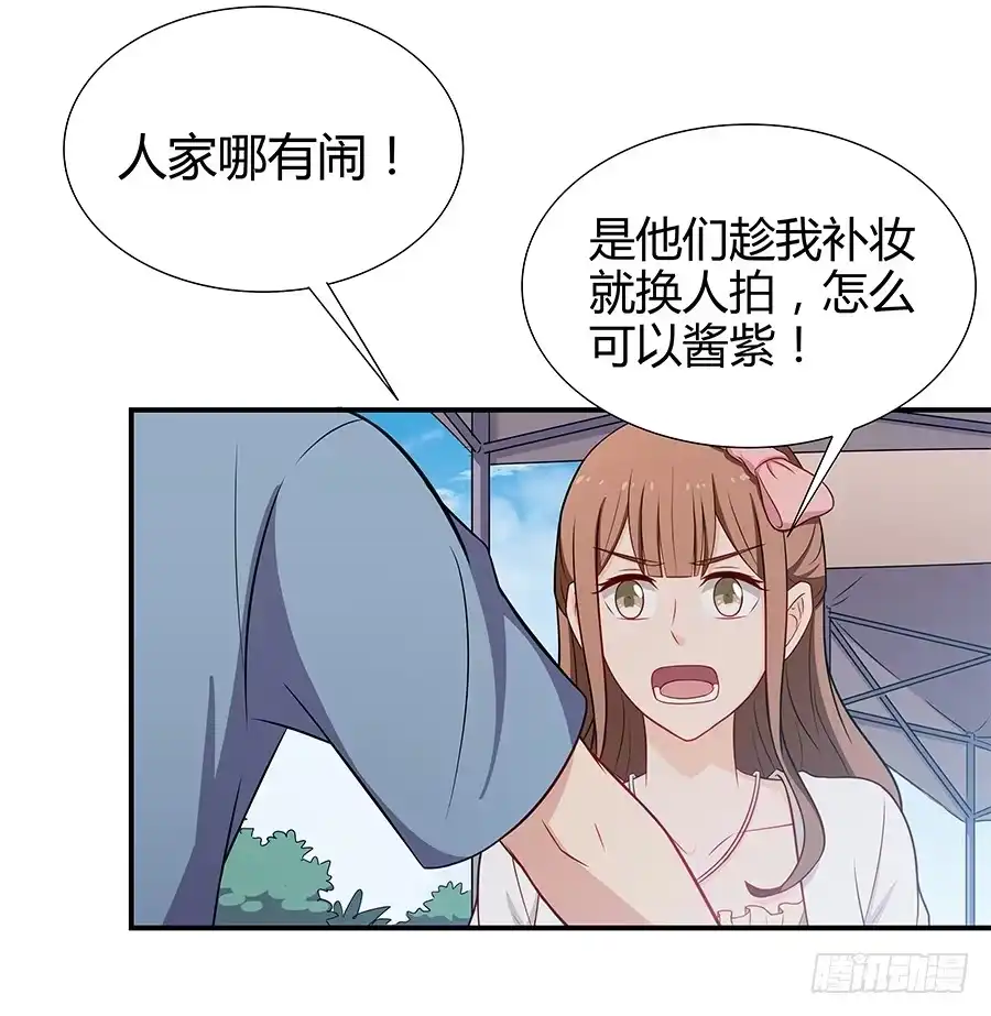 《恋爱云书》072火力全开 第2页