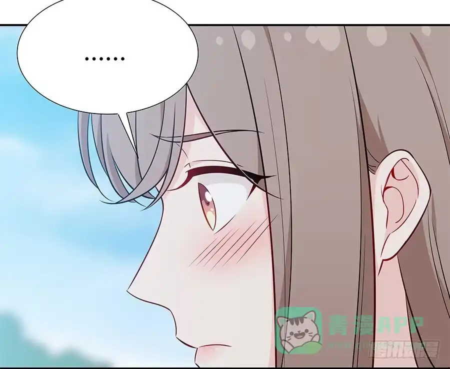 《恋爱云书》072火力全开 第36页
