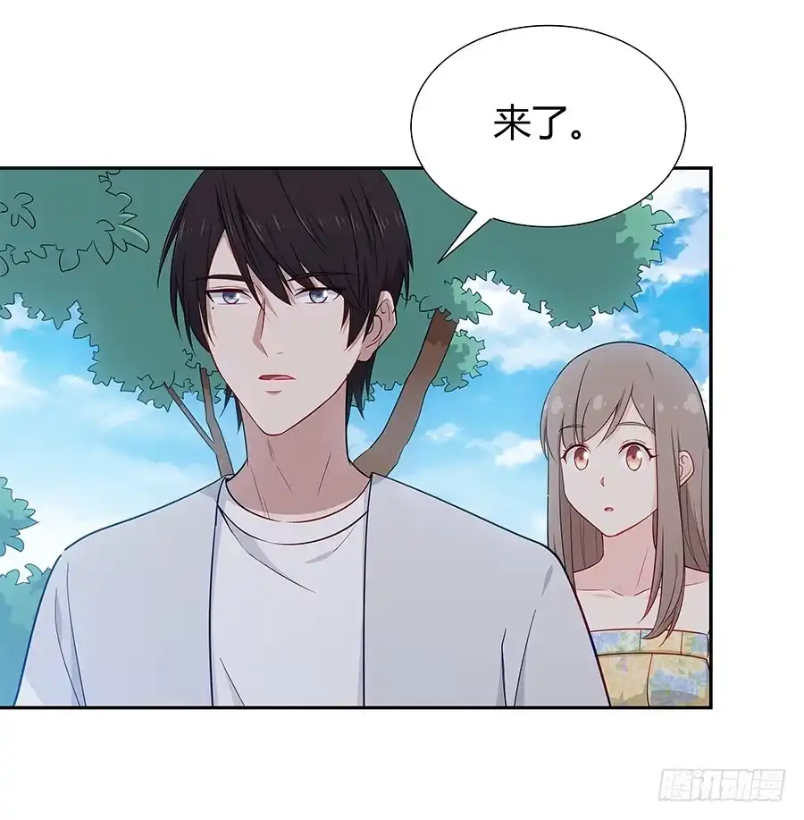 《恋爱云书》072火力全开 第42页