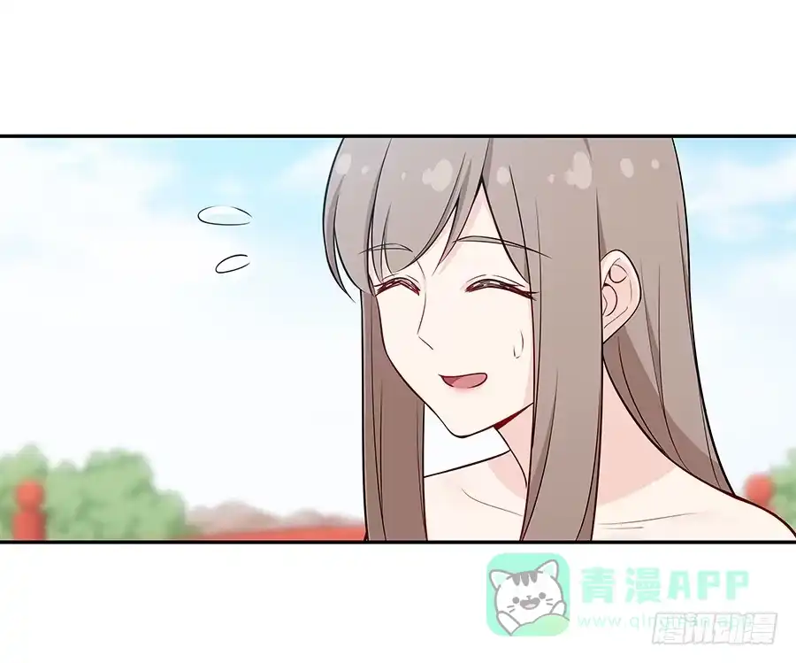 《恋爱云书》073螳螂捕蝉 第46页