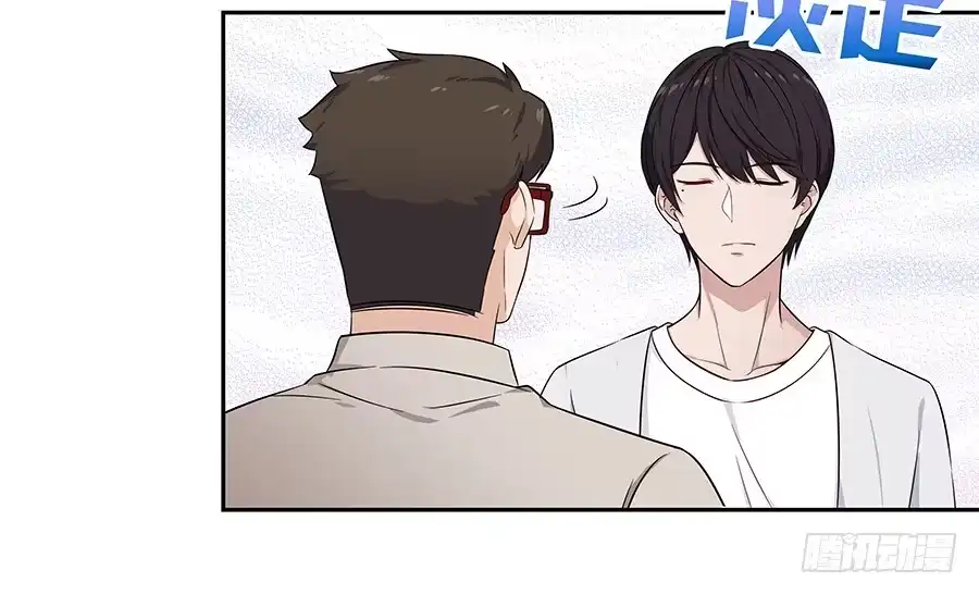 《恋爱云书》073螳螂捕蝉 第25页