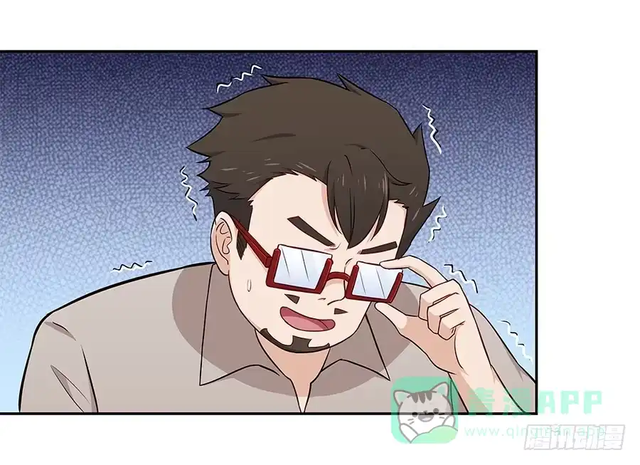 《恋爱云书》073螳螂捕蝉 第31页