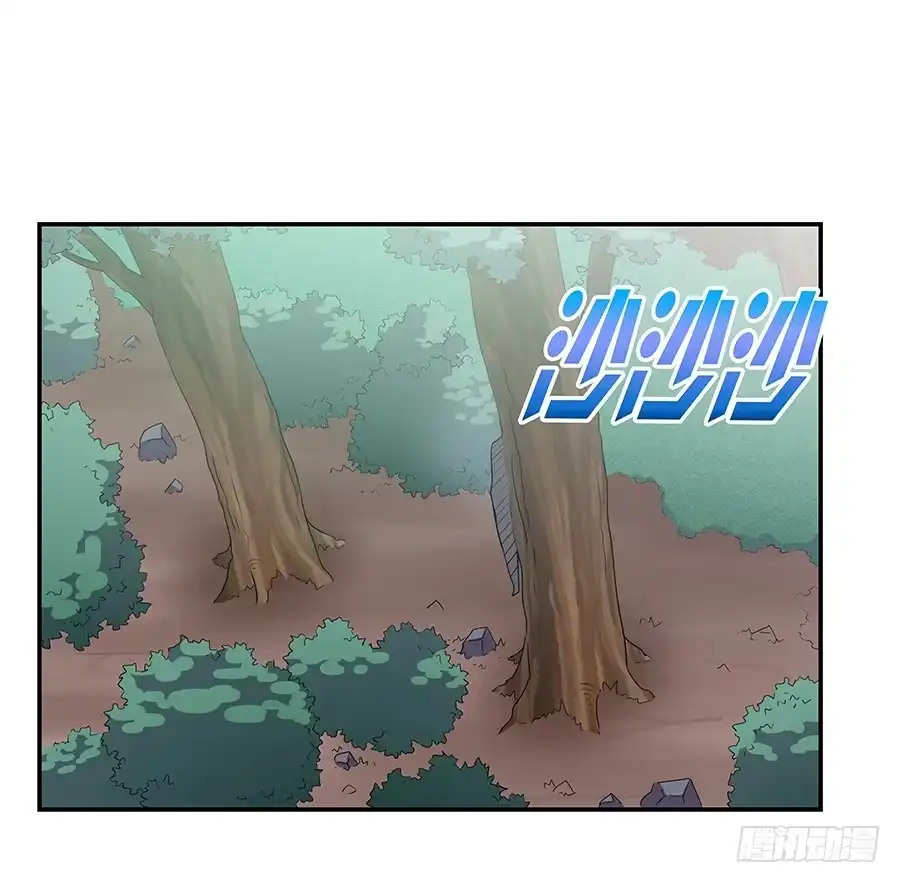 《恋爱云书》073螳螂捕蝉 第55页