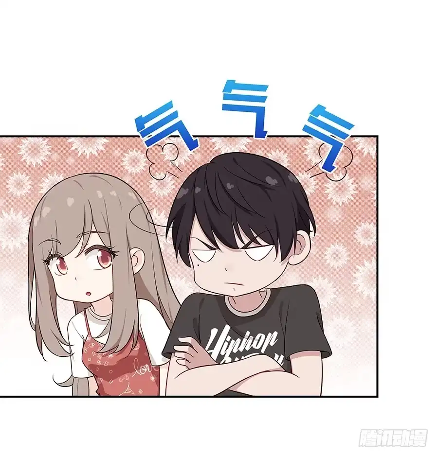 《恋爱云书》074小学生不好惹 第18页