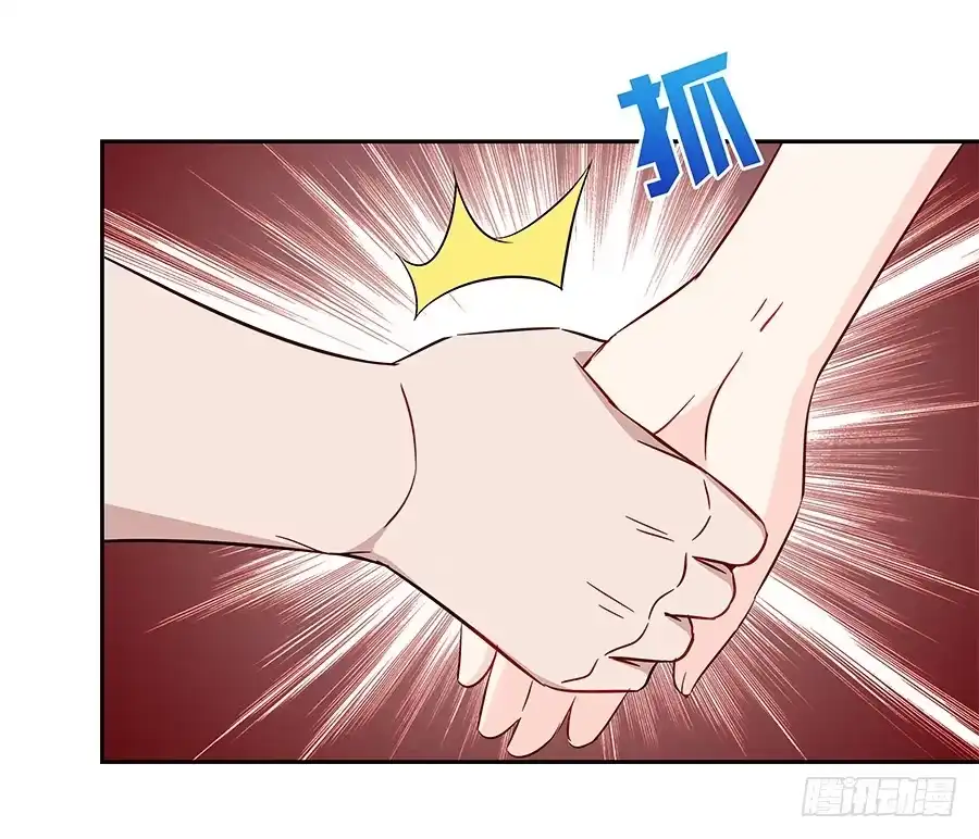 《恋爱云书》074小学生不好惹 第49页