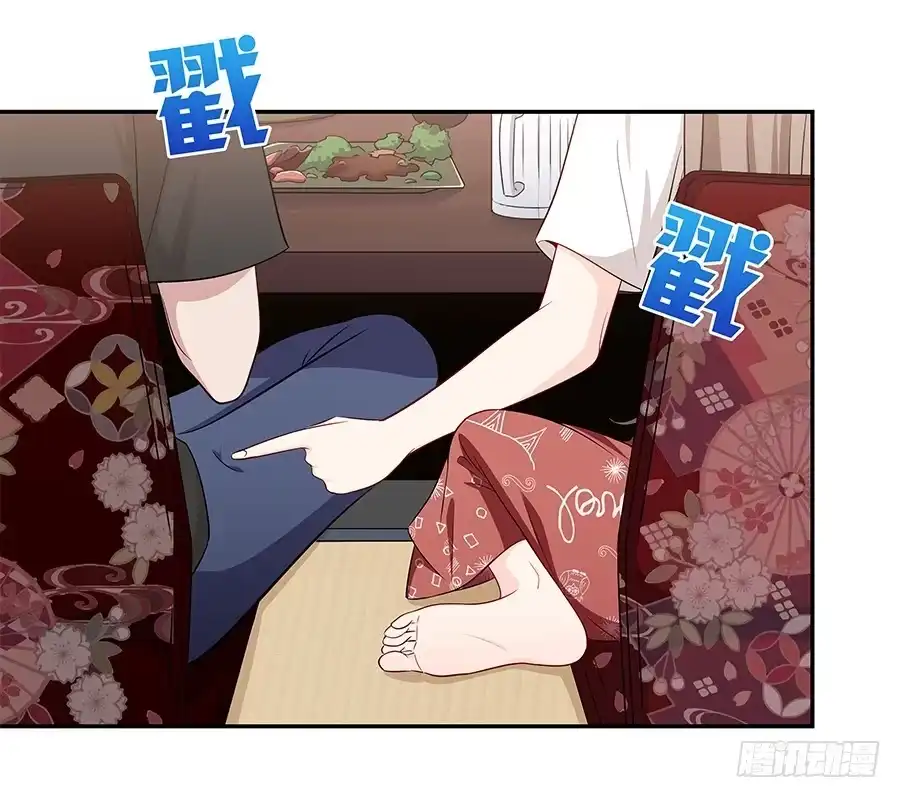 《恋爱云书》074小学生不好惹 第34页