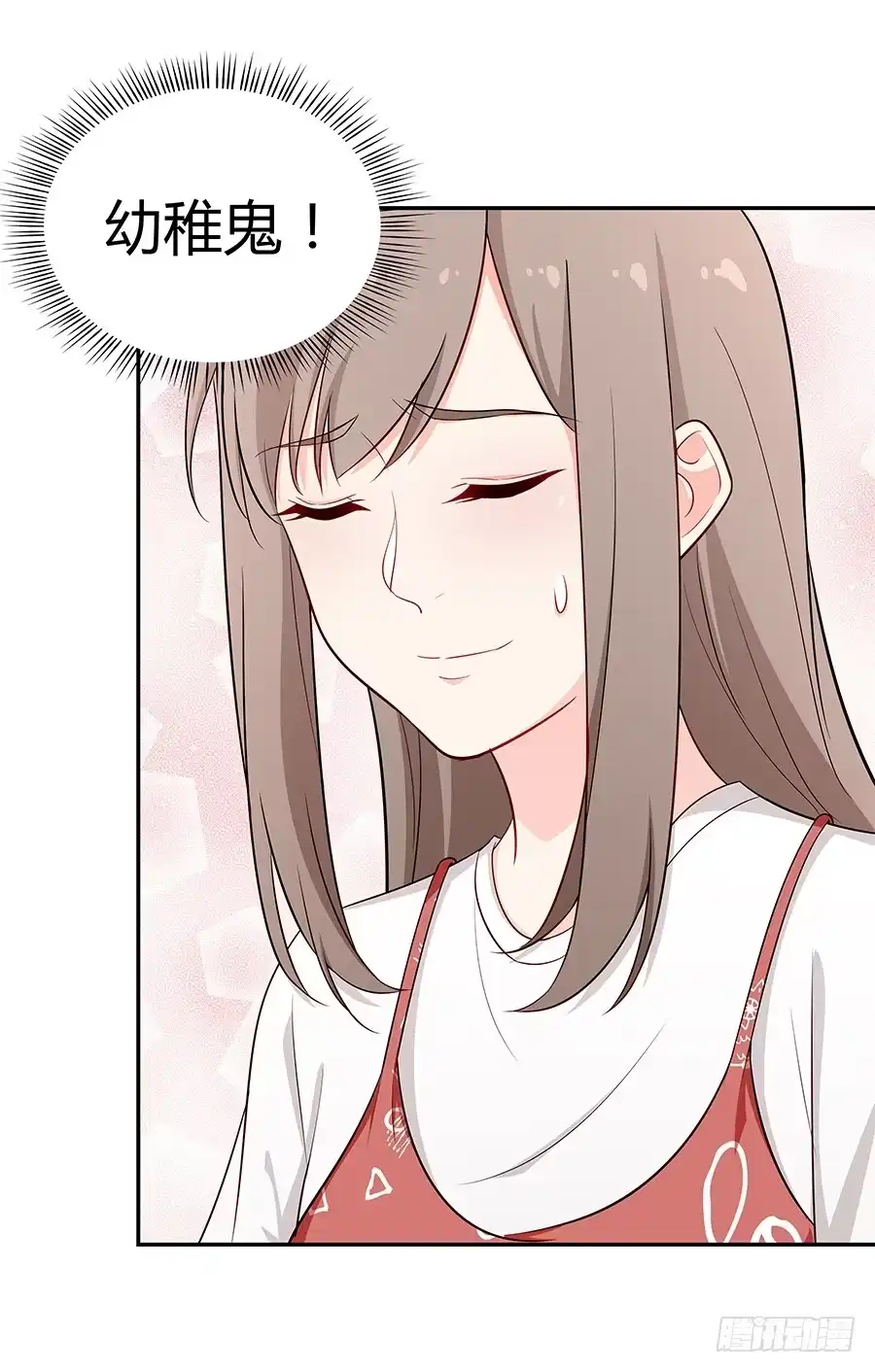 《恋爱云书》074小学生不好惹 第30页