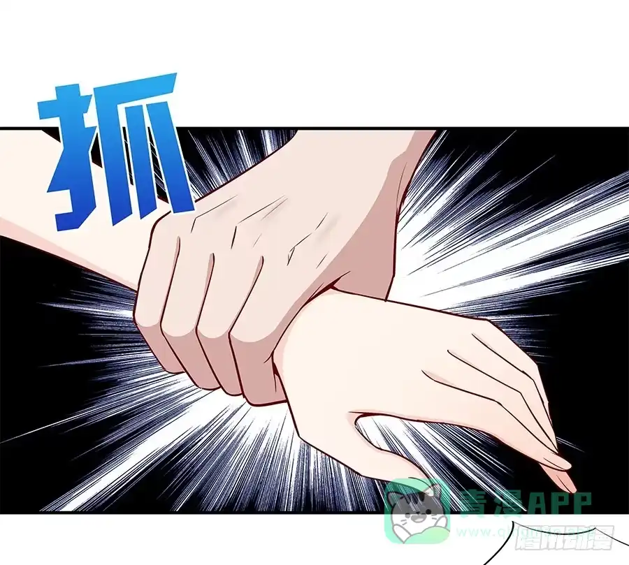 《恋爱云书》074小学生不好惹 第41页
