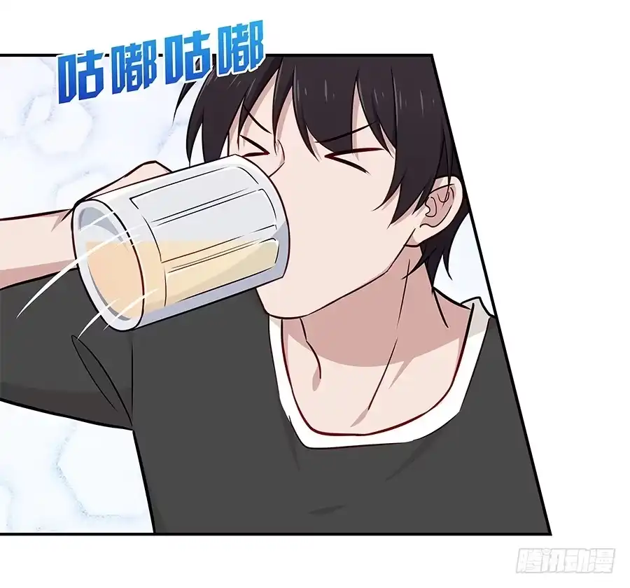 《恋爱云书》074小学生不好惹 第13页