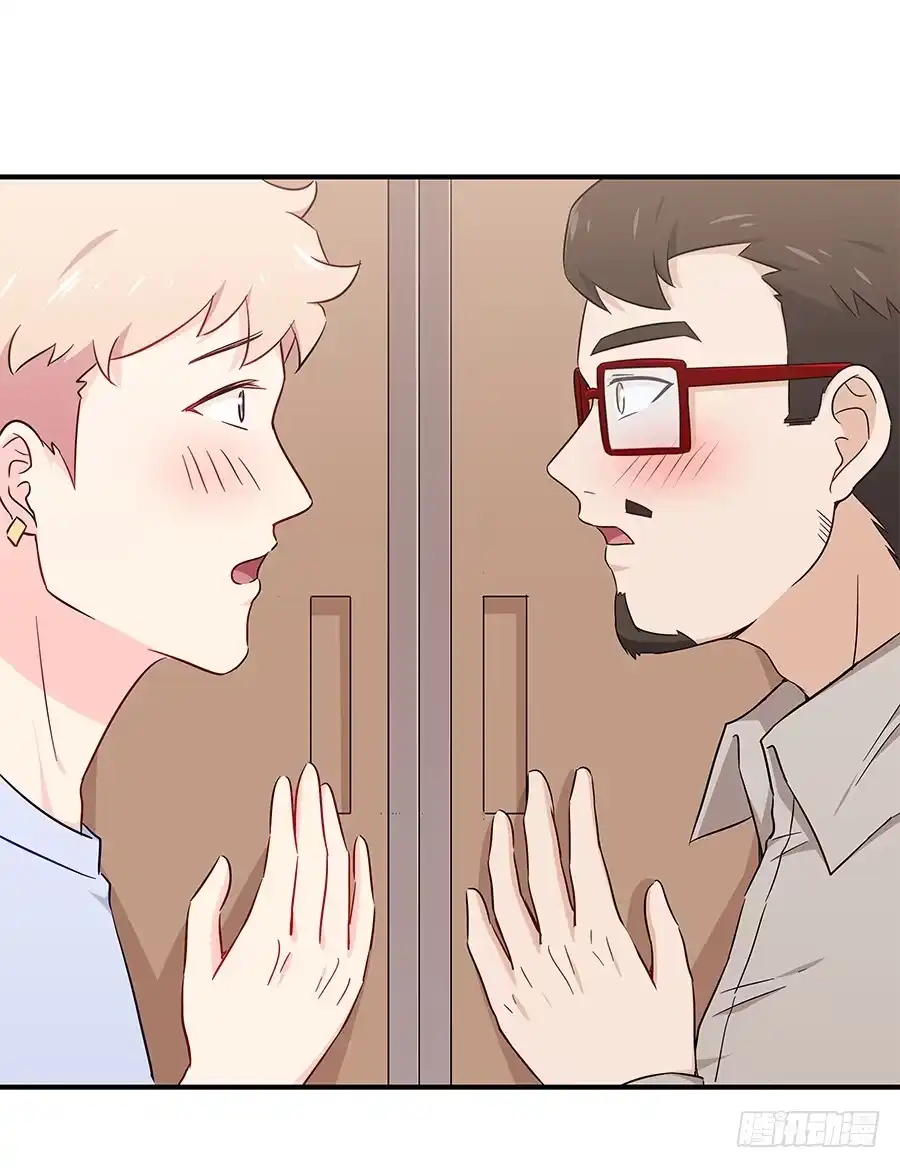 《恋爱云书》074小学生不好惹 第62页