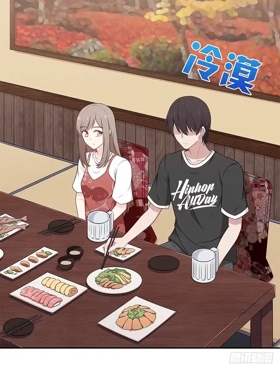 《恋爱云书》074小学生不好惹 第29页
