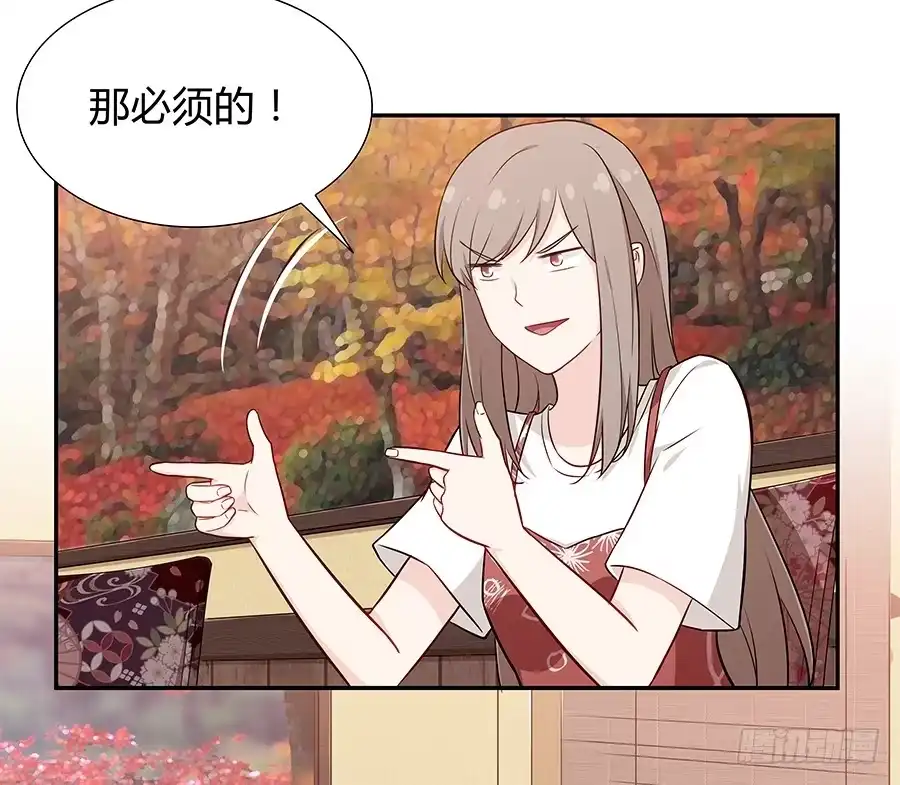 《恋爱云书》074小学生不好惹 第10页