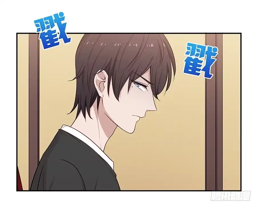 《恋爱云书》074小学生不好惹 第35页