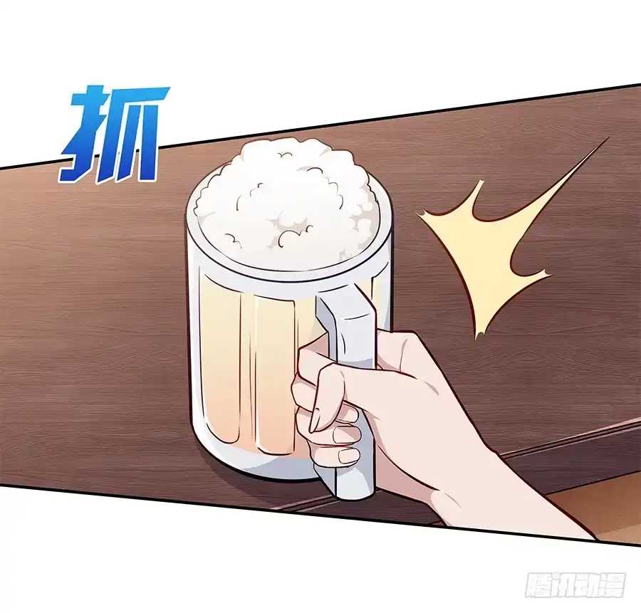《恋爱云书》074小学生不好惹 第12页