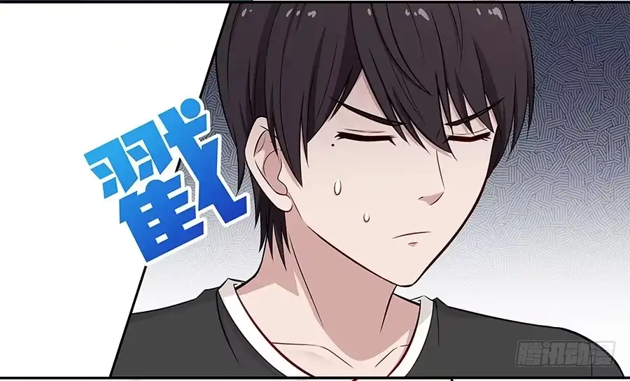《恋爱云书》074小学生不好惹 第38页