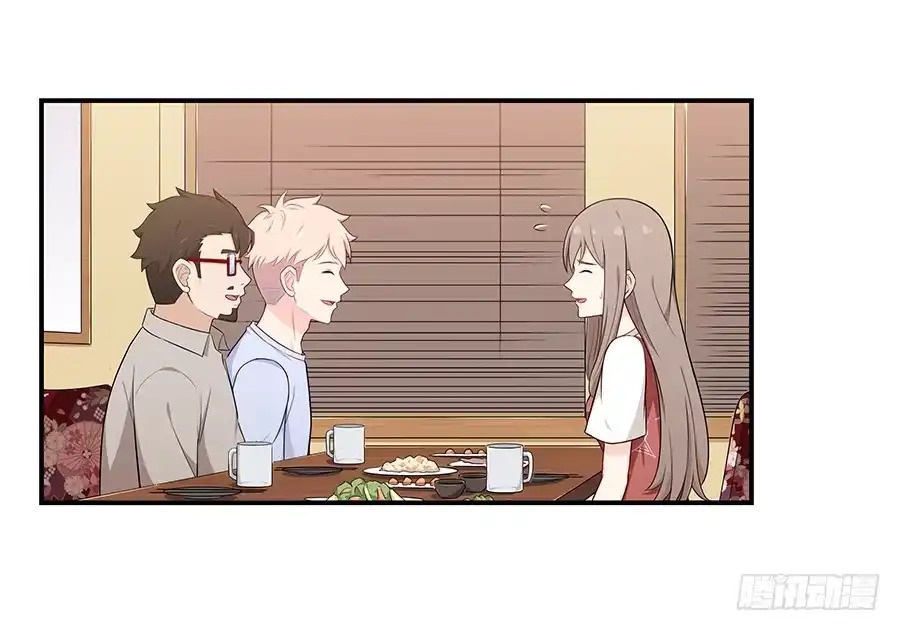 《恋爱云书》074小学生不好惹 第24页