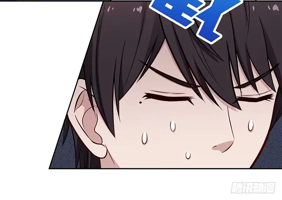 《恋爱云书》074小学生不好惹 第40页