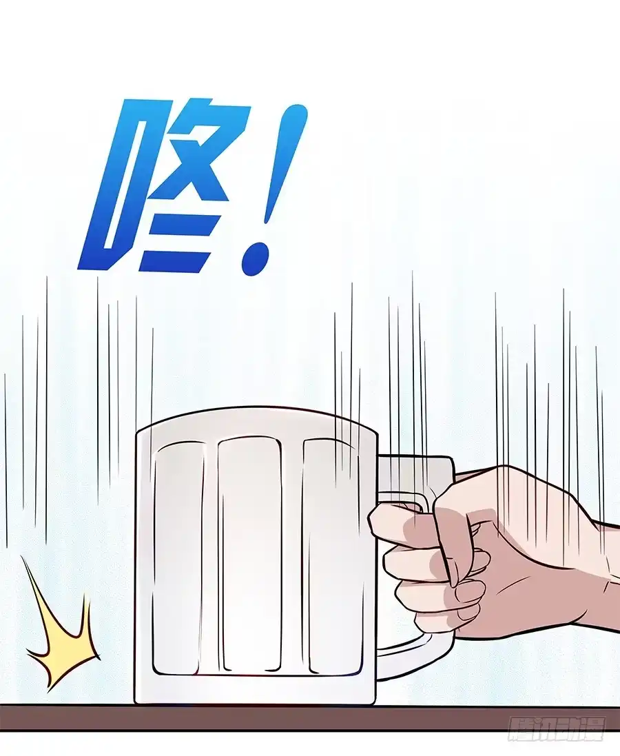 《恋爱云书》074小学生不好惹 第15页
