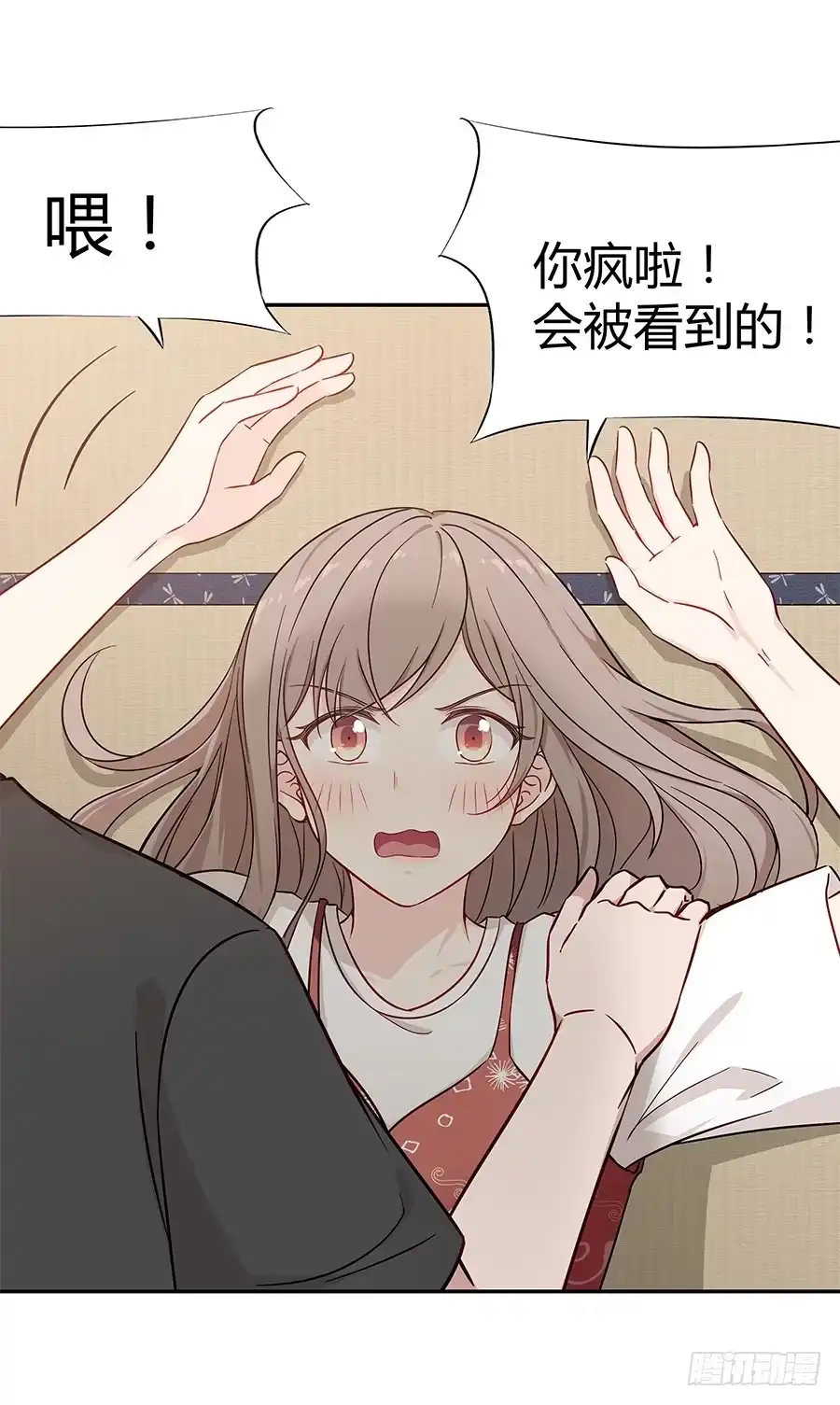 《恋爱云书》074小学生不好惹 第57页
