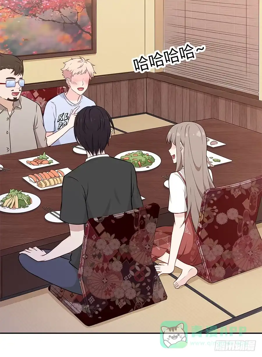 《恋爱云书》074小学生不好惹 第11页