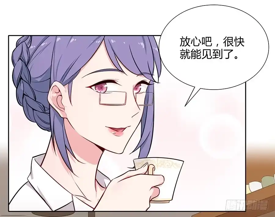 《恋爱云书》075一念之间 第42页