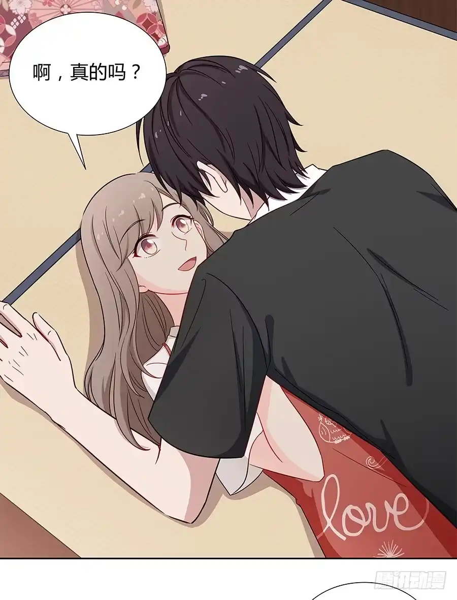 《恋爱云书》075一念之间 第48页