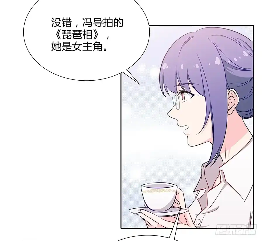 《恋爱云书》075一念之间 第28页