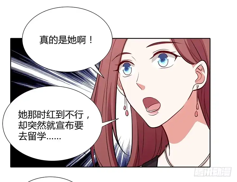 《恋爱云书》075一念之间 第30页