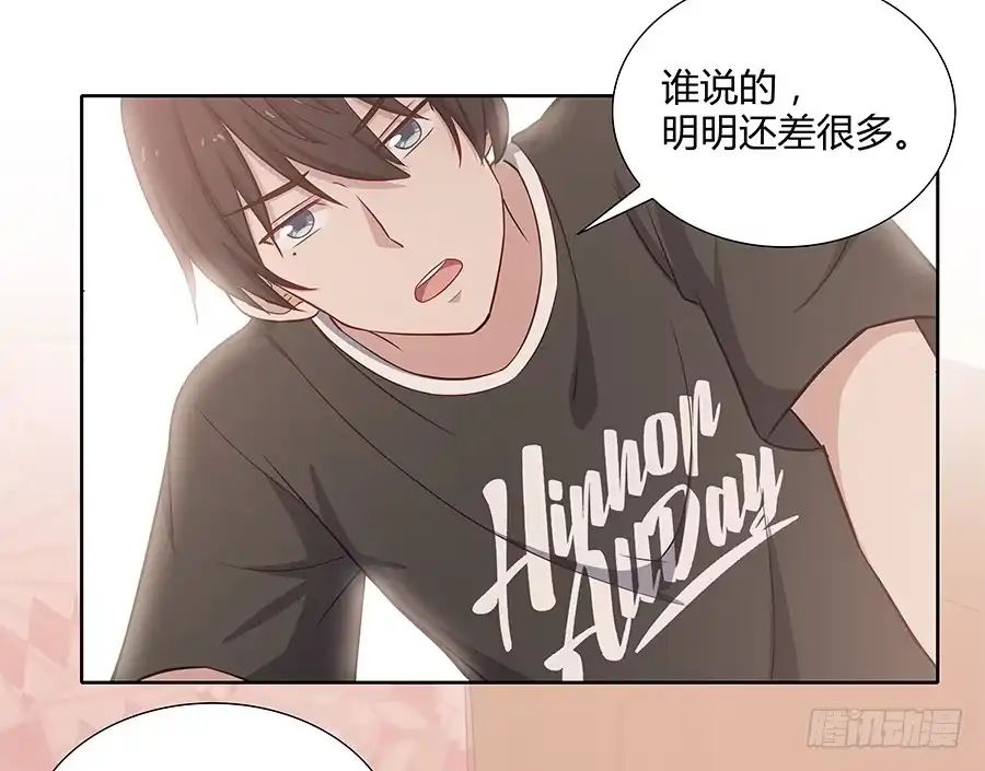 《恋爱云书》075一念之间 第52页