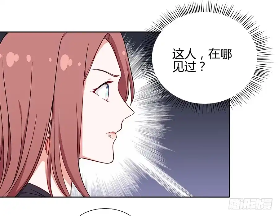 《恋爱云书》075一念之间 第13页