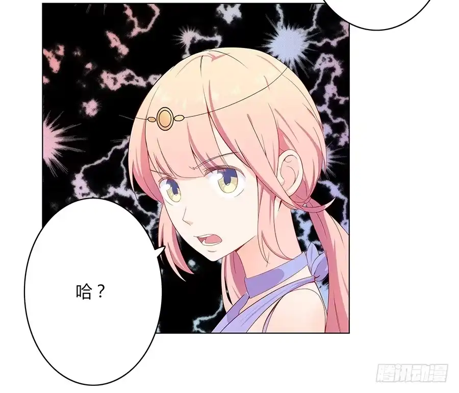 《恋爱云书》007娱乐圈宝典？ 第42页