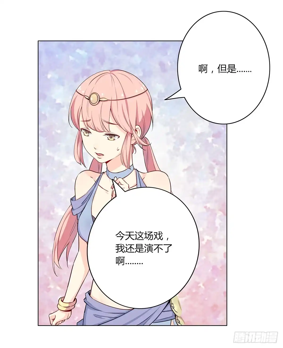 《恋爱云书》007娱乐圈宝典？ 第60页