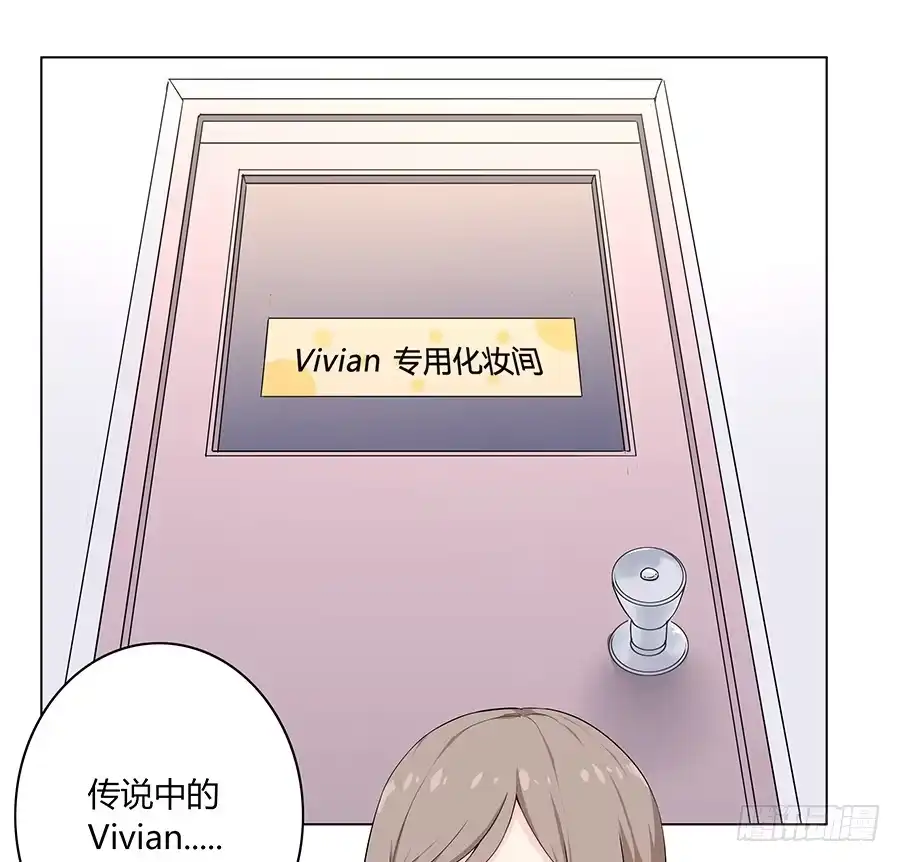 《恋爱云书》007娱乐圈宝典？ 第9页