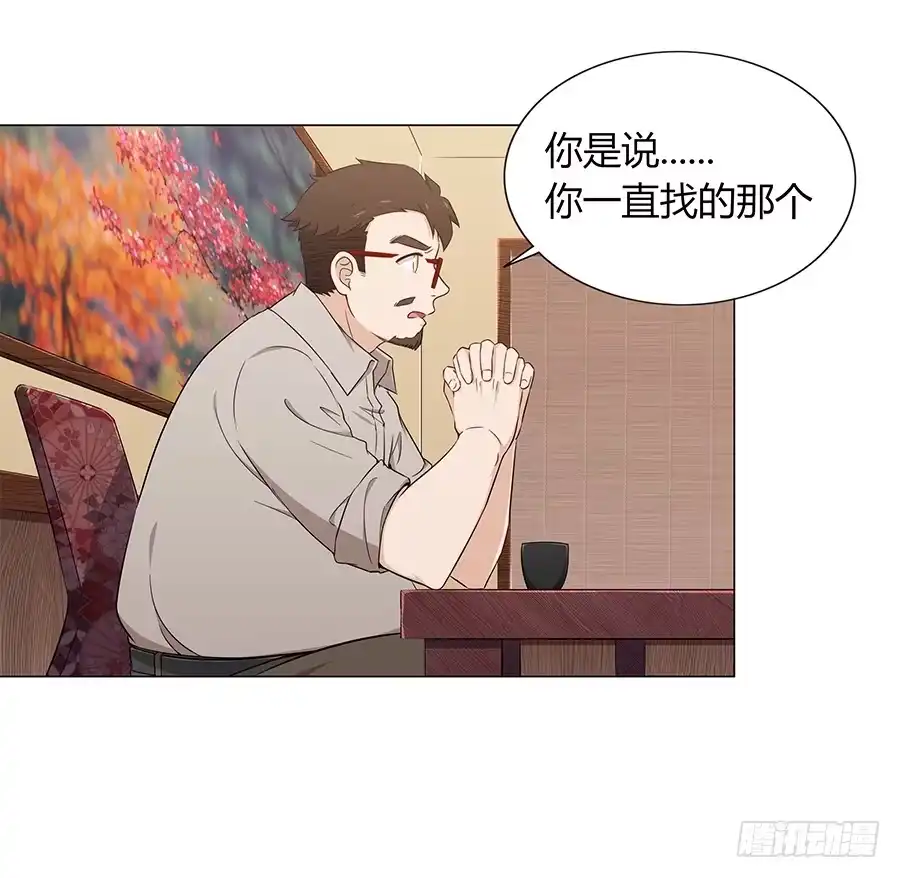 《恋爱云书》076意料外的重逢 第24页