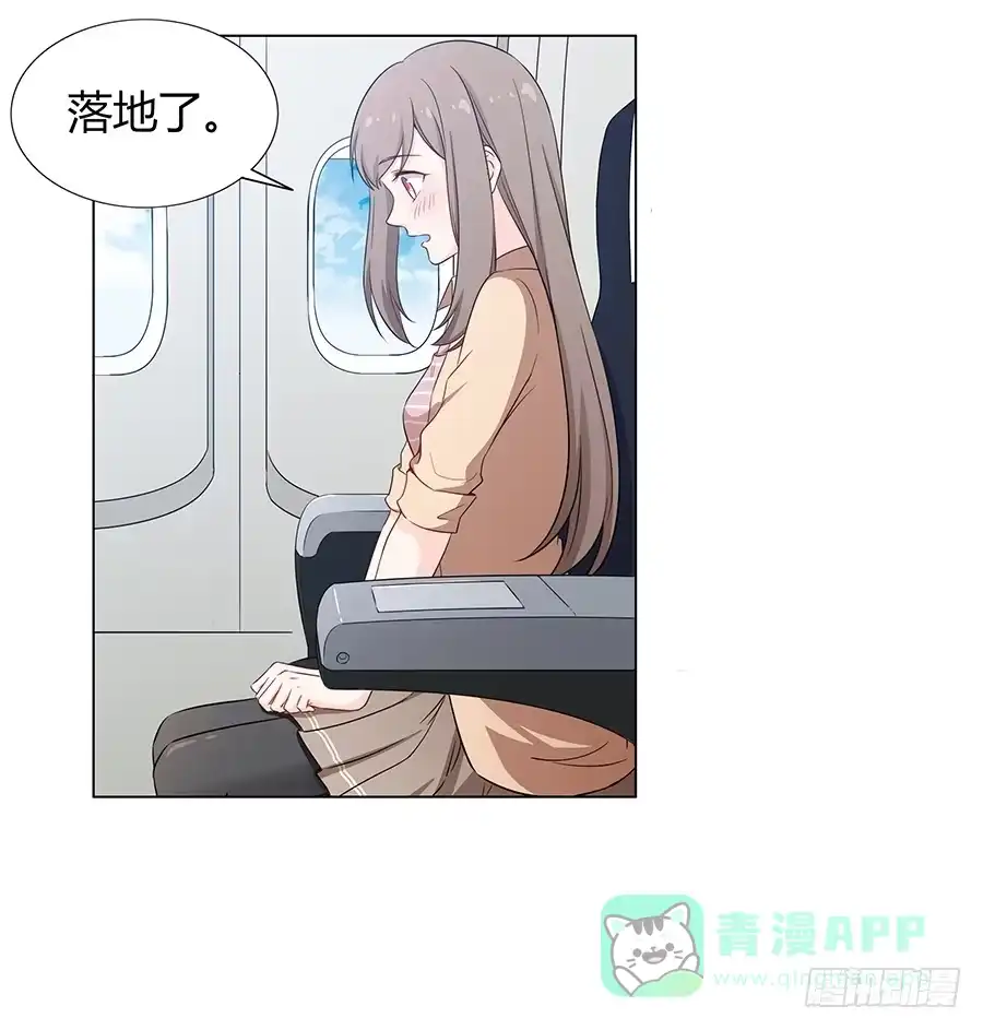 《恋爱云书》076意料外的重逢 第36页
