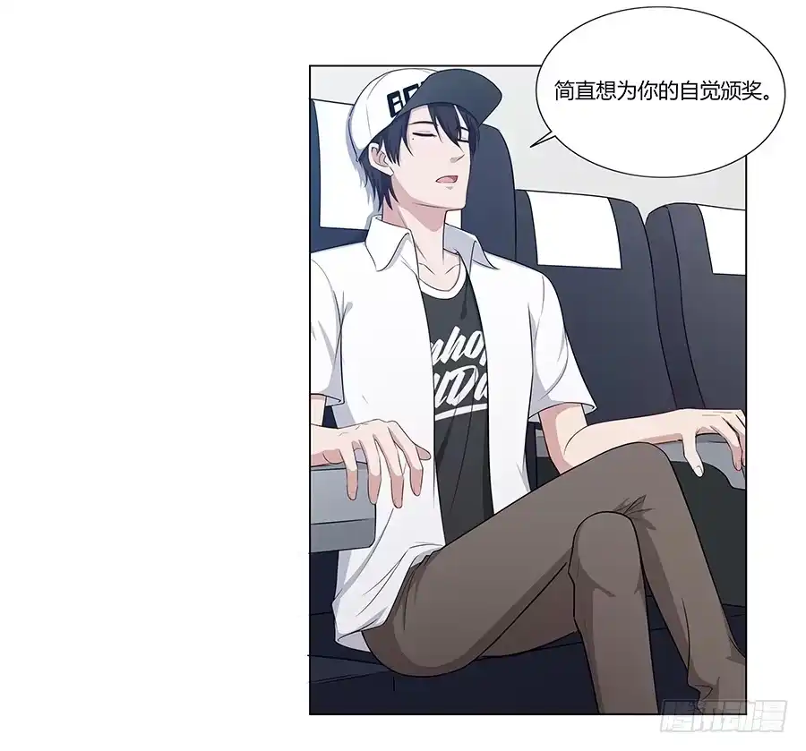 《恋爱云书》076意料外的重逢 第37页