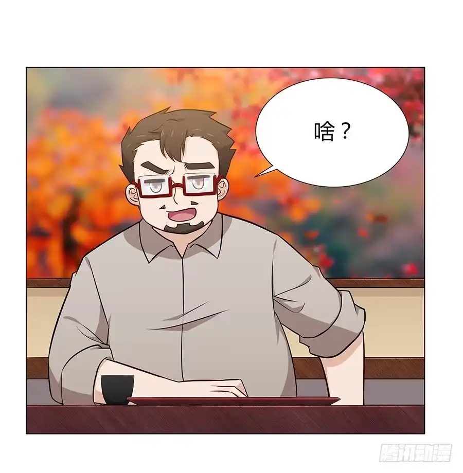 《恋爱云书》076意料外的重逢 第20页