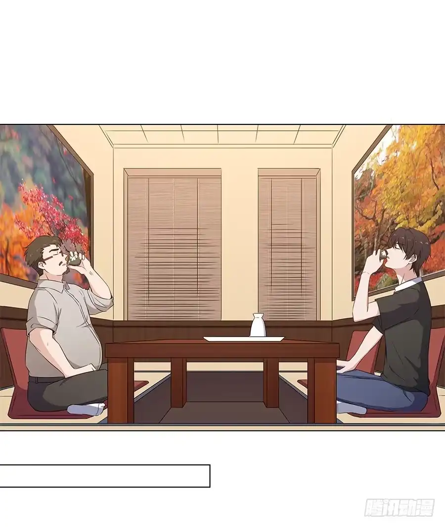 《恋爱云书》076意料外的重逢 第33页