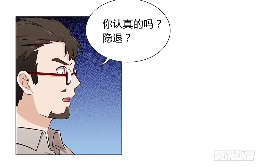 《恋爱云书》076意料外的重逢 第10页